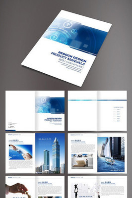 塑造視覺靈魂 企業形象宣傳冊版式設計的藝術與策略